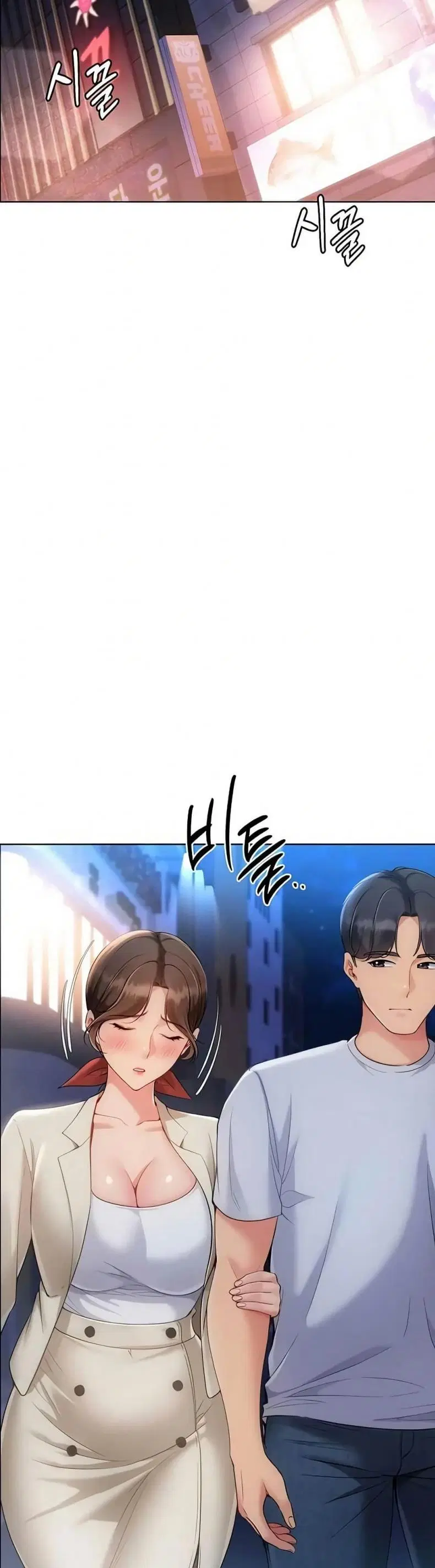 Set It! ตอนที่ 85 — หน้า 44 จาก 50
