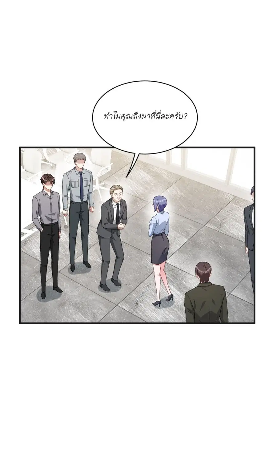 Became a Billionaire After Dog Licking Improperly ตอนที่ 29 — หน้า 11 จาก 33