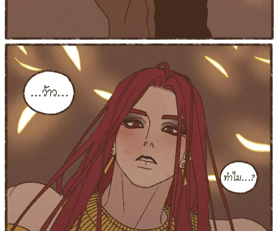 ENNEAD ตอนที่ 107 — หน้า 57 จาก 75