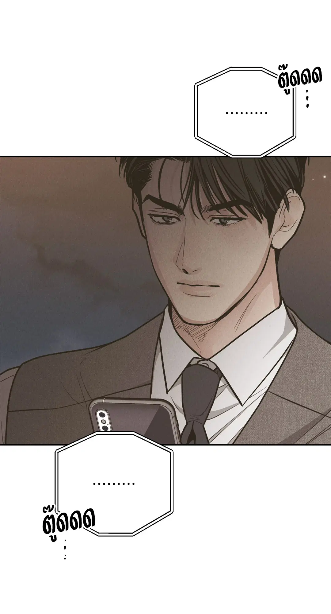 PAYBACK ตอนที่ 77 — หน้า 60 จาก 94