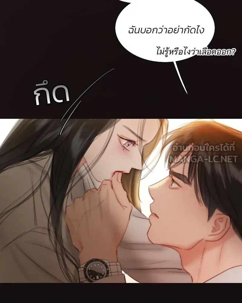 Serena ตอนที่ 74 — หน้า 150 จาก 177
