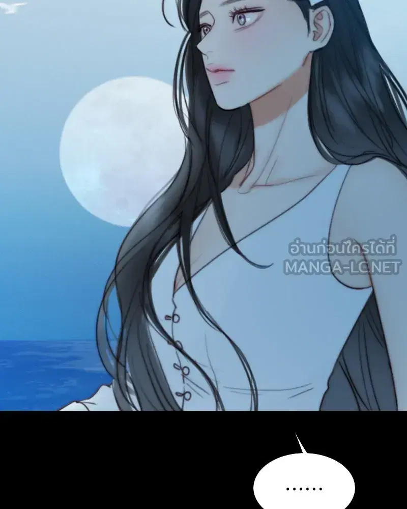 Serena ตอนที่ 97 — หน้า 99 จาก 130