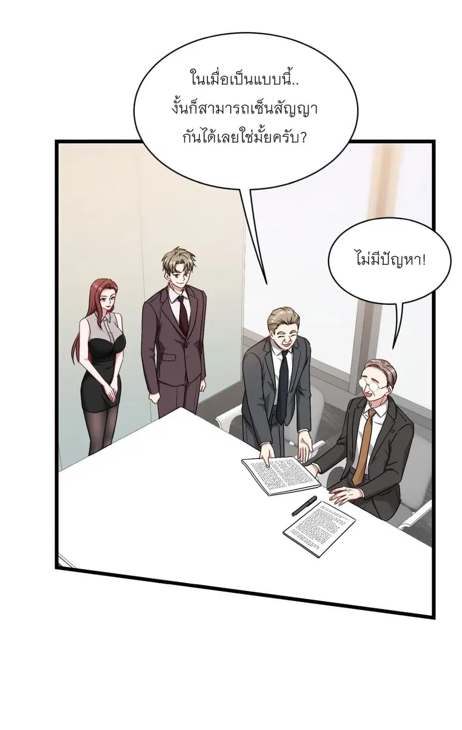 Became a Billionaire After Dog Licking Improperly ตอนที่ 28 — หน้า 27 จาก 41