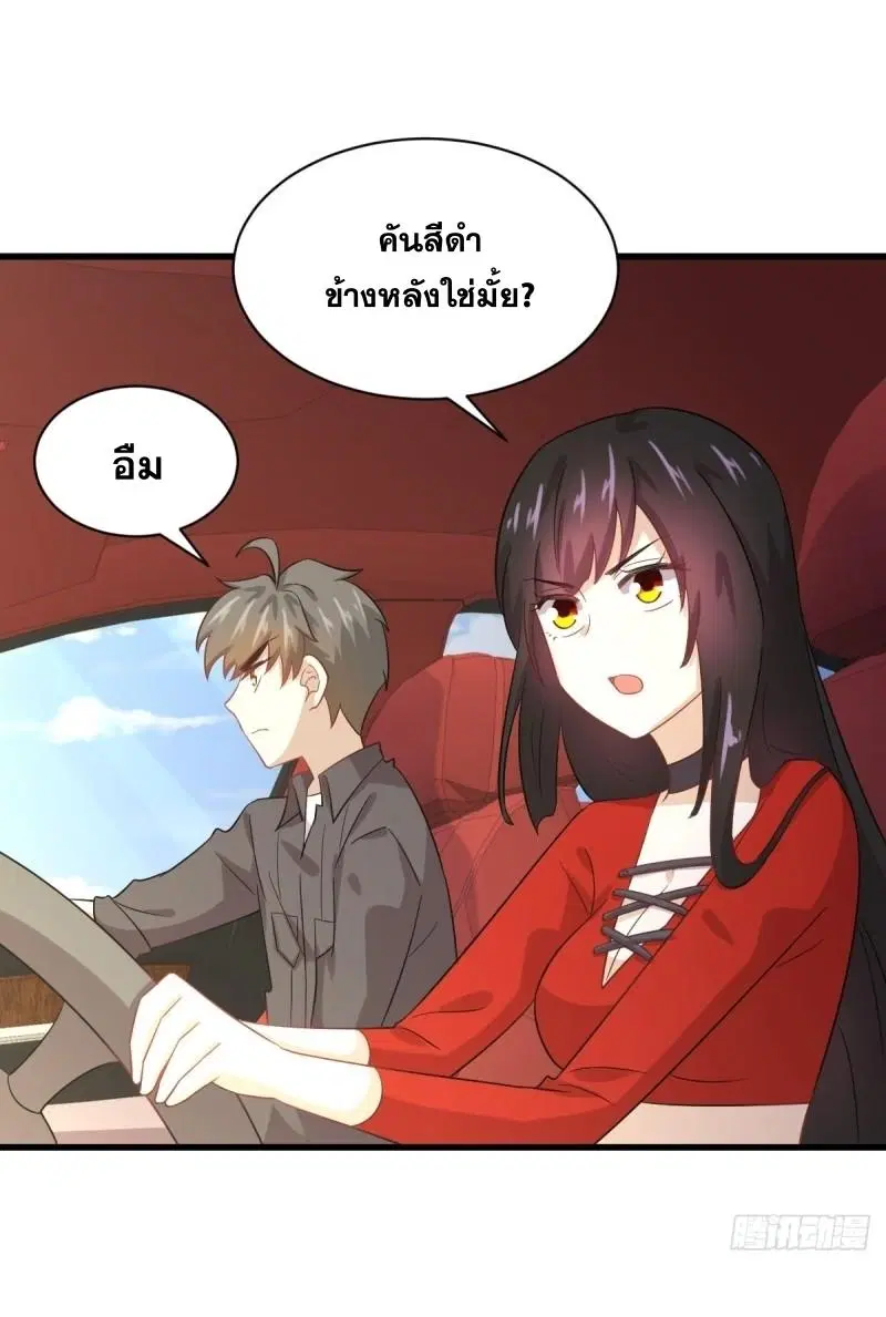 Immortal Swordsman in the Reverse World ตอนที่ 111 — หน้า 2 จาก 39