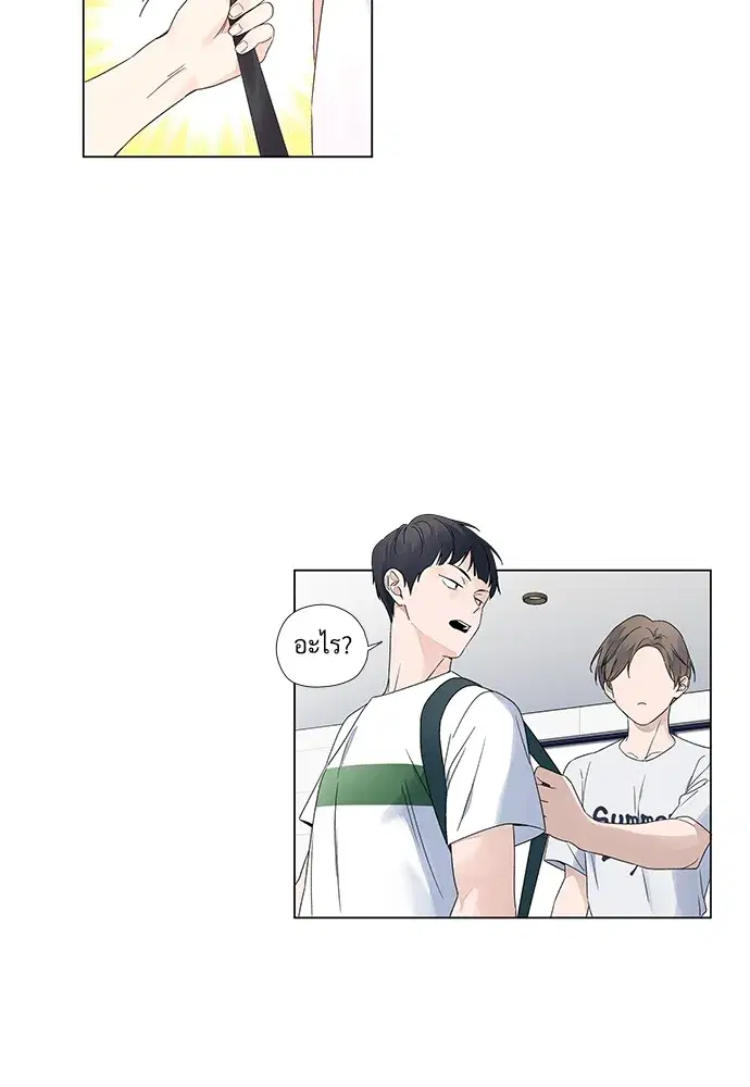 4 Week Lovers ตอนที่ 38 — หน้า 13 จาก 48