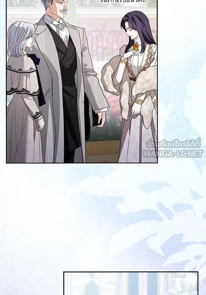 To My Husband’s Mistress ตอนที่ 63 — หน้า 3 จาก 109