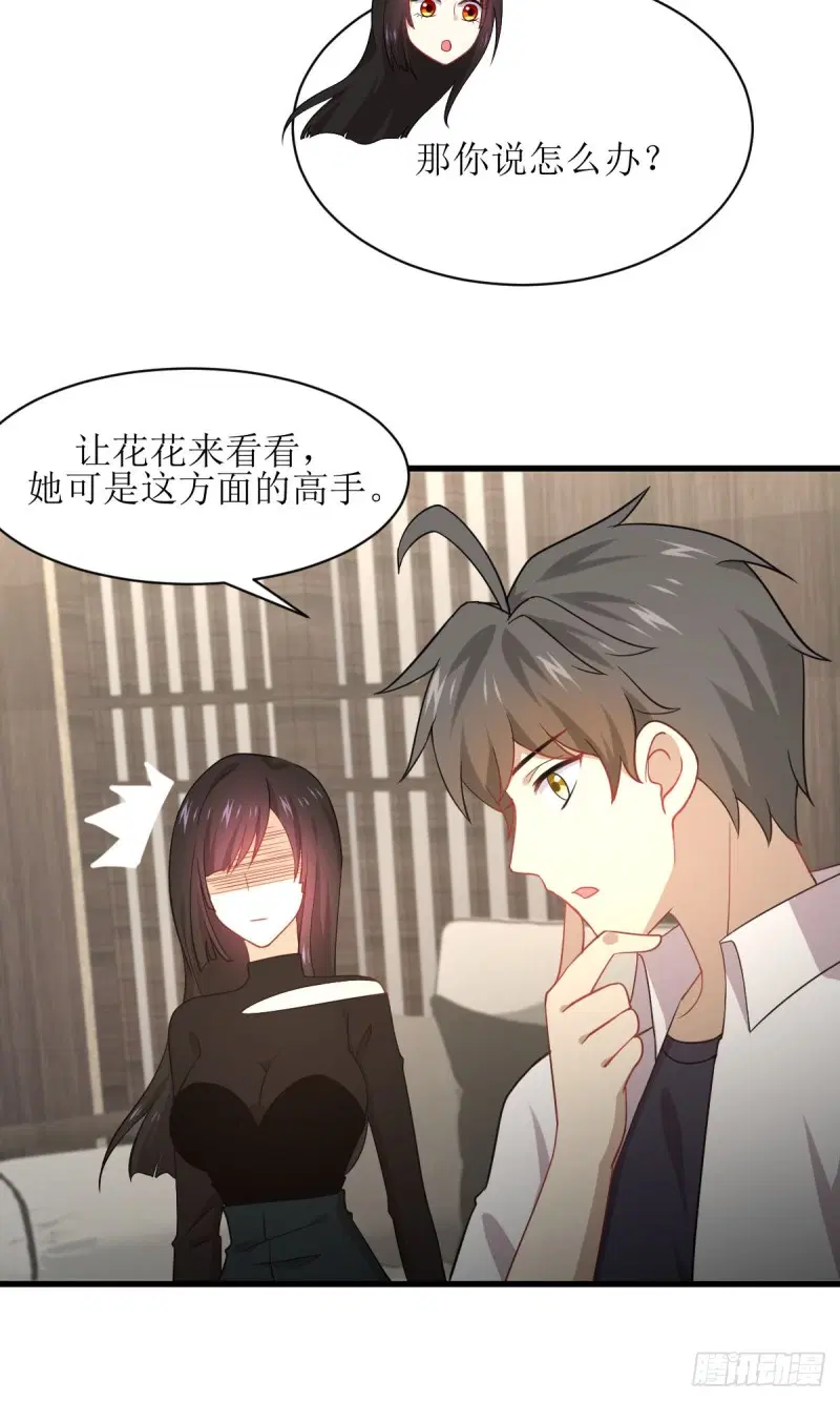Immortal Swordsman in the Reverse World ตอนที่ 79 — หน้า 29 จาก 54