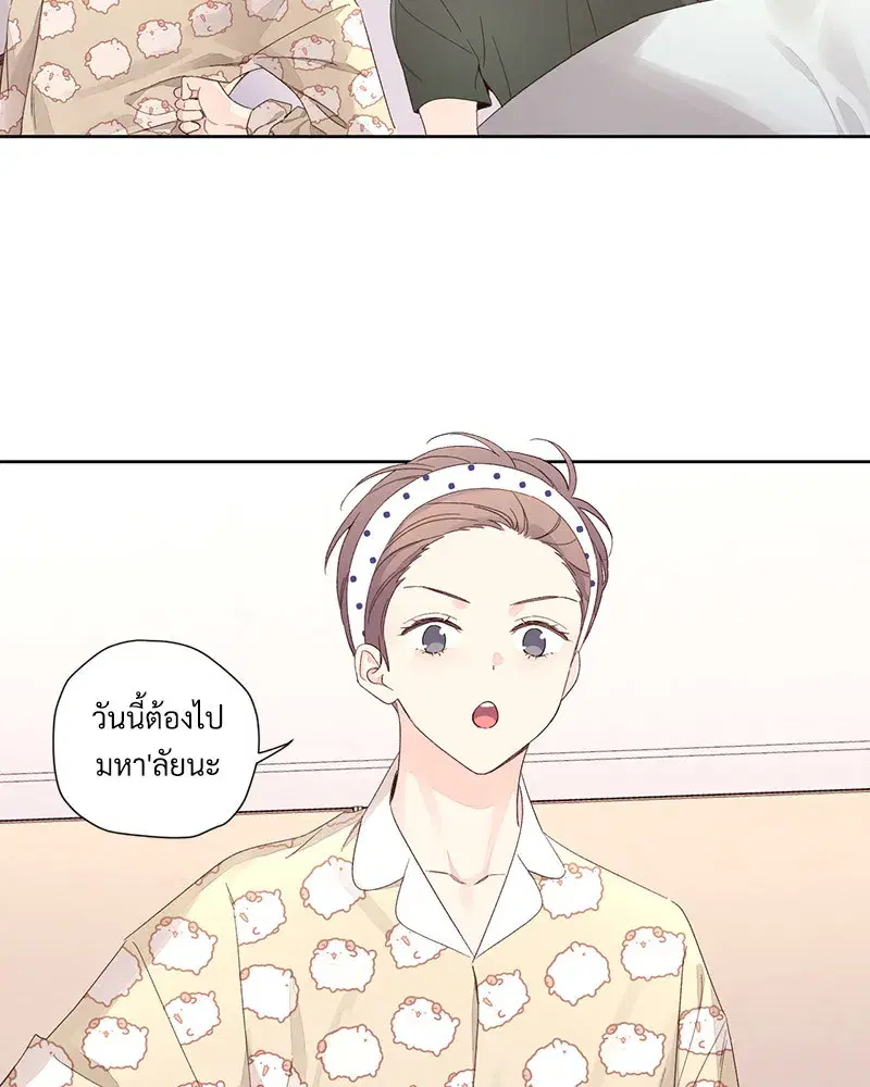 4 Week Lovers ตอนที่ 88 — หน้า 4 จาก 52