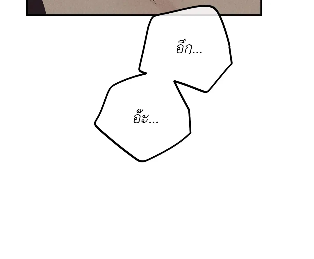 PAYBACK ตอนที่ 63 — หน้า 69 จาก 86