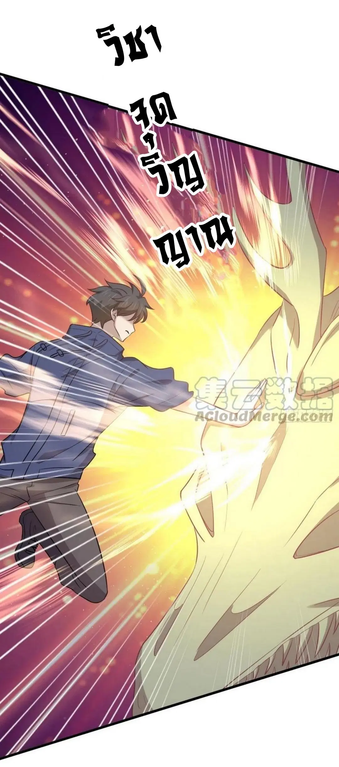 Immortal Swordsman in the Reverse World ตอนที่ 212 — หน้า 8 จาก 49
