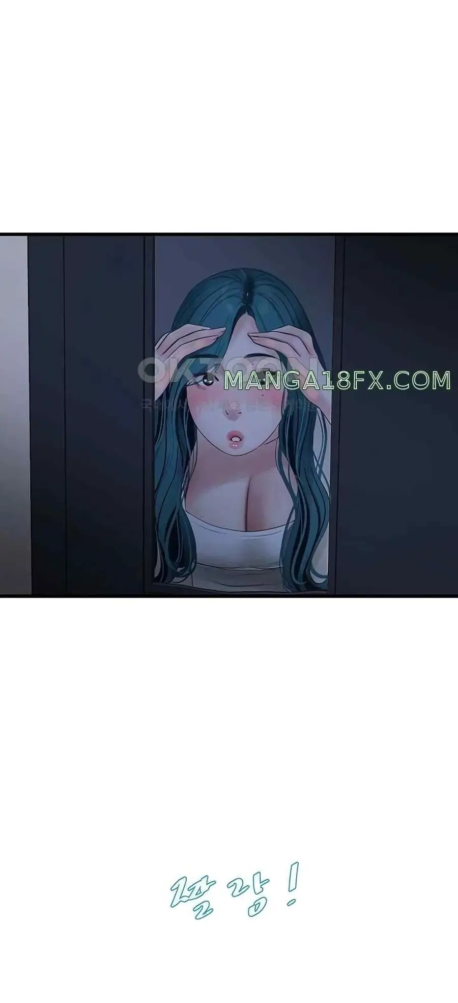 The Hole Diary ตอนที่ 43 — หน้า 4 จาก 50
