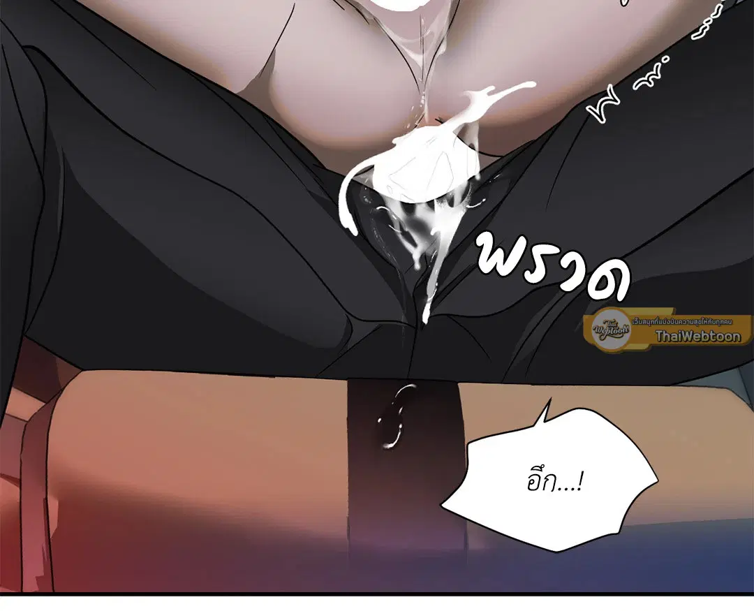 Shutline ตอนที่ 65 — หน้า 36 จาก 62