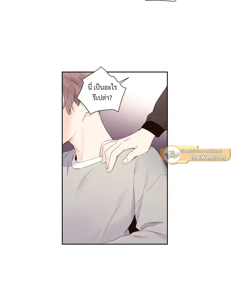 4 Week Lovers ตอนที่ 100 — หน้า 33 จาก 61
