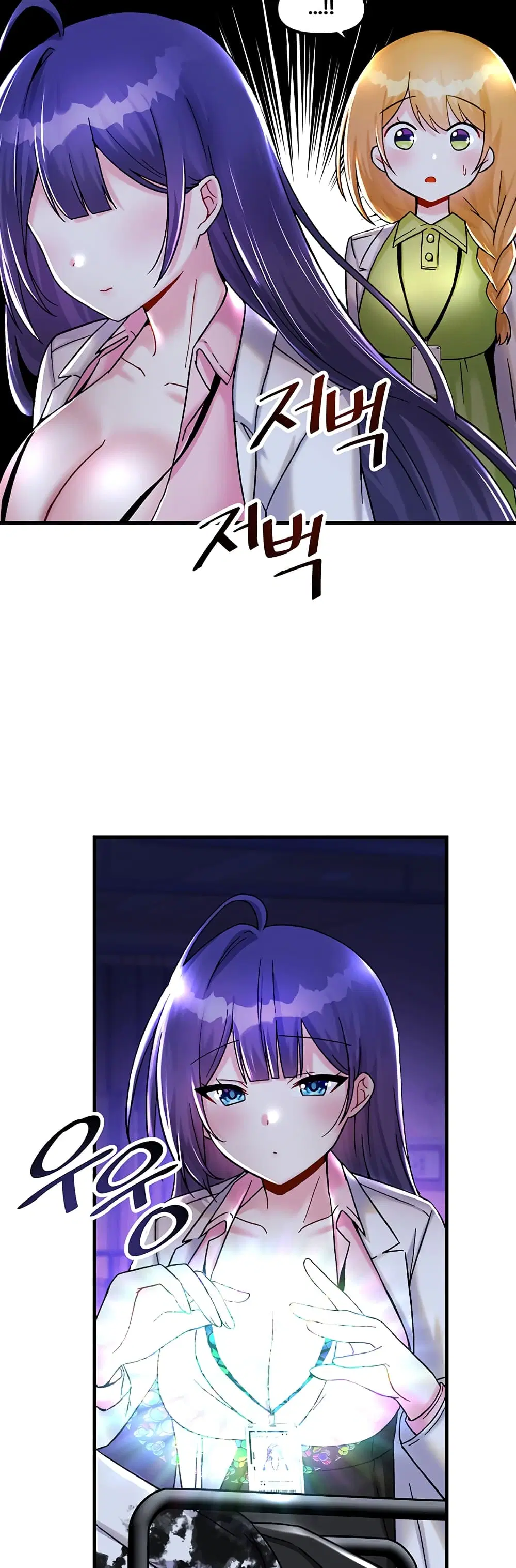 Trapped in the Academy’s Eroge ตอนที่ 26 — หน้า 37 จาก 52