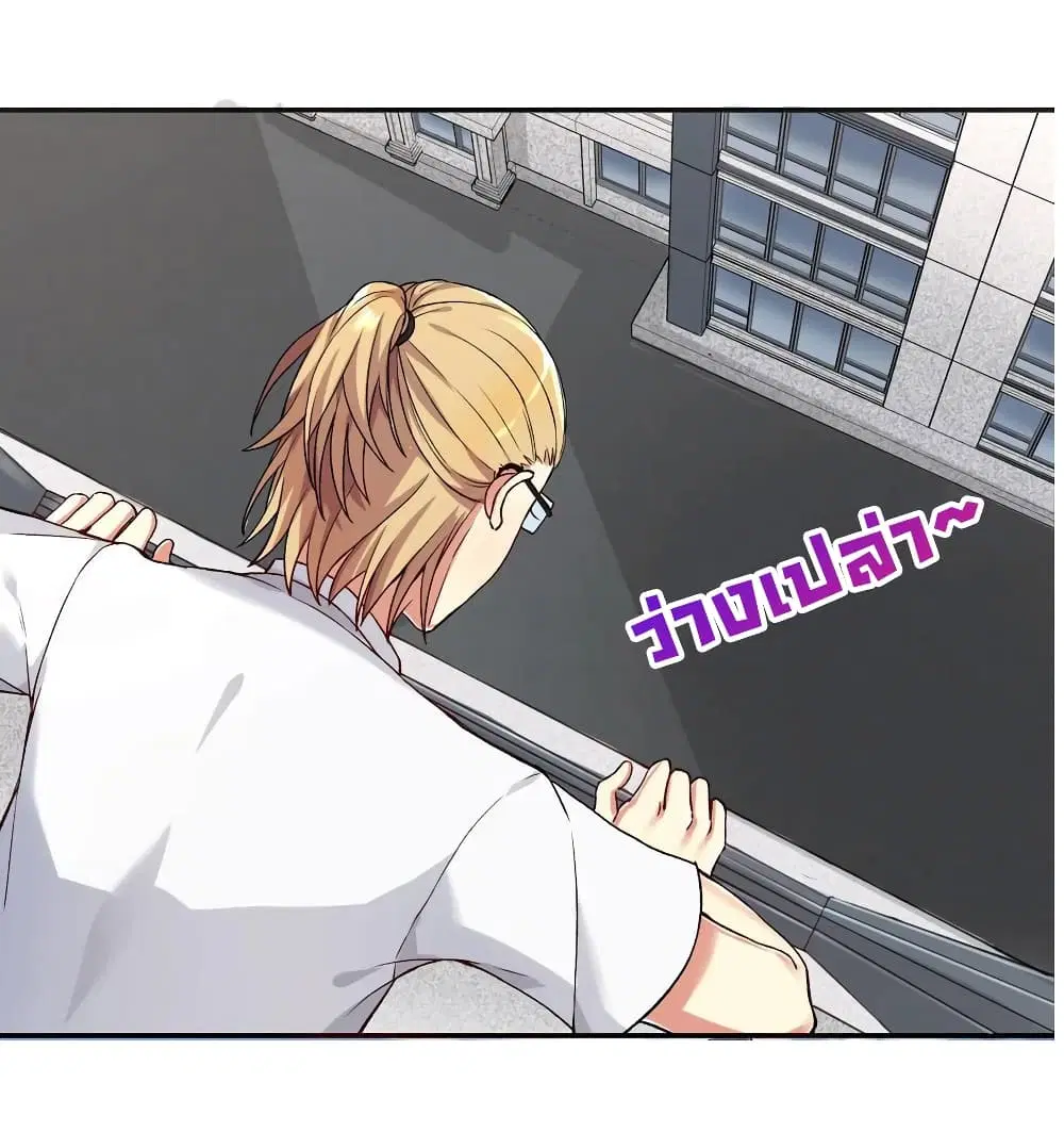 What Happended? Why I become to Girl? ตอนที่ 7 — หน้า 40 จาก 42