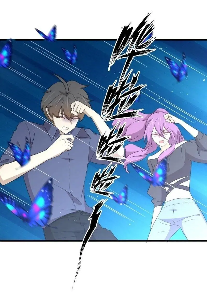 Immortal Swordsman in the Reverse World ตอนที่ 348 — หน้า 42 จาก 44