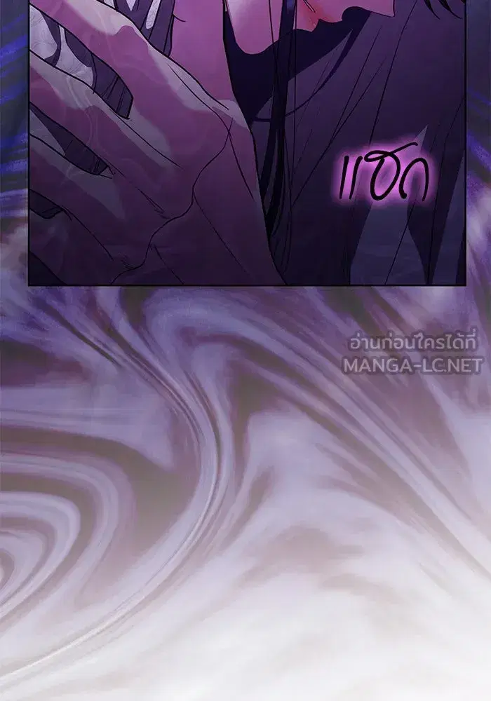 To My Husband’s Mistress ตอนที่ 80 — หน้า 102 จาก 105