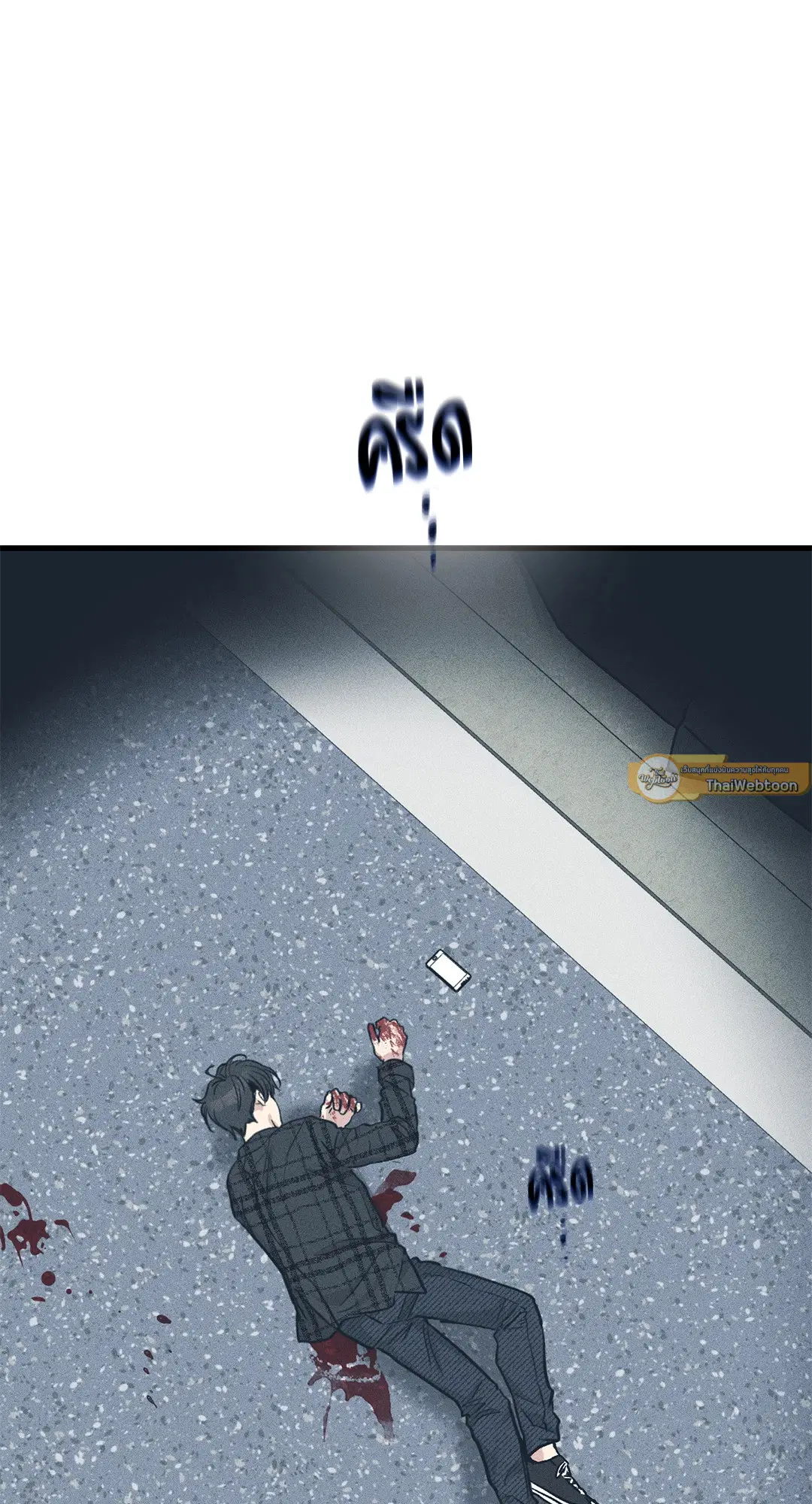 PAYBACK ตอนที่ 86 — หน้า 38 จาก 73