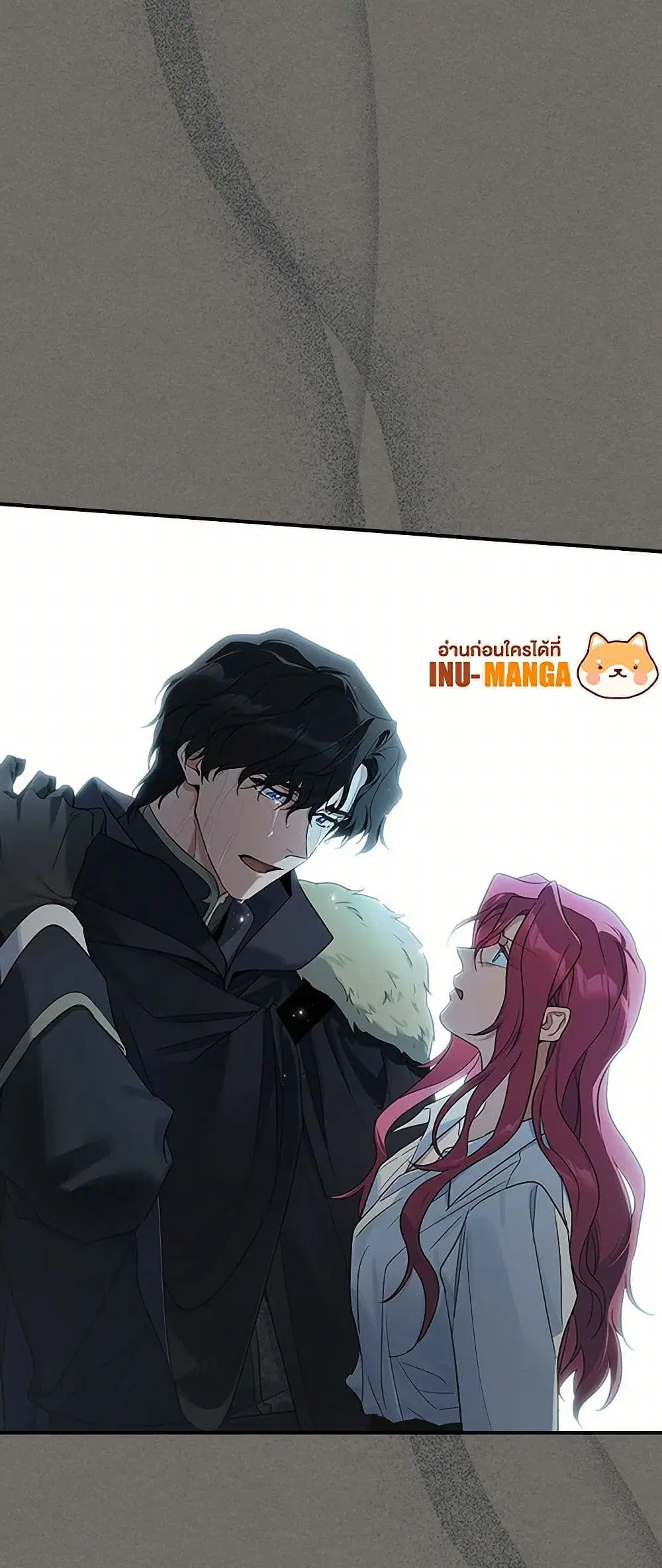 The Lady and the Beast ตอนที่ 123 — หน้า 33 จาก 36
