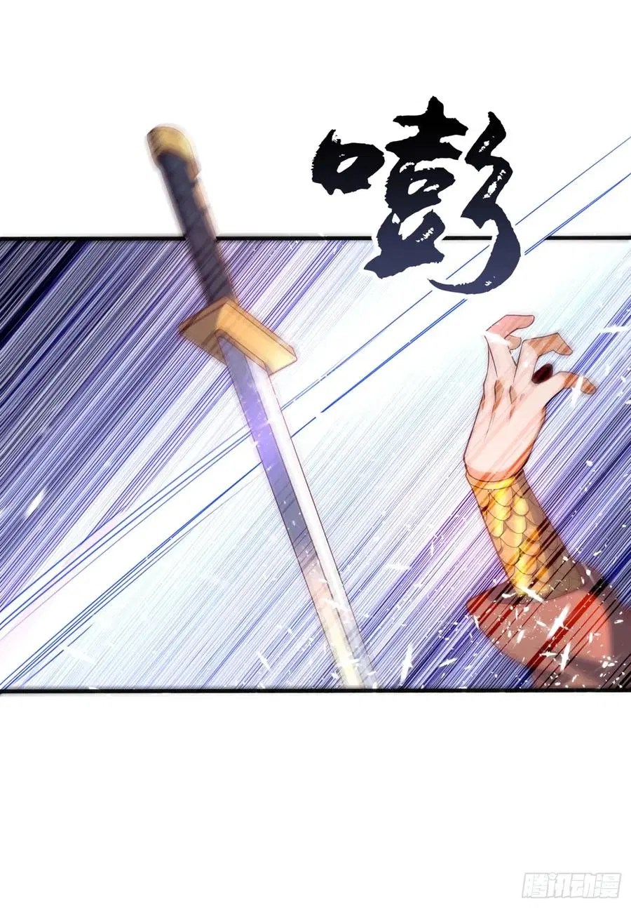 Wu Ni ตอนที่ 44 — หน้า 38 จาก 46