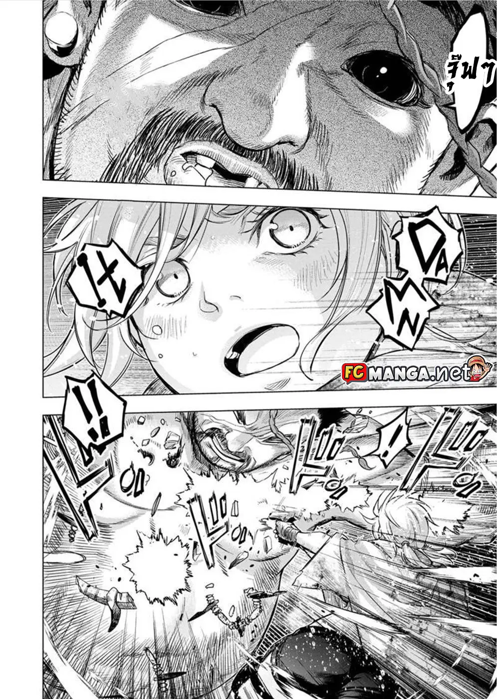 Ingoshima ตอนที่ 97 — หน้า 8 จาก 11