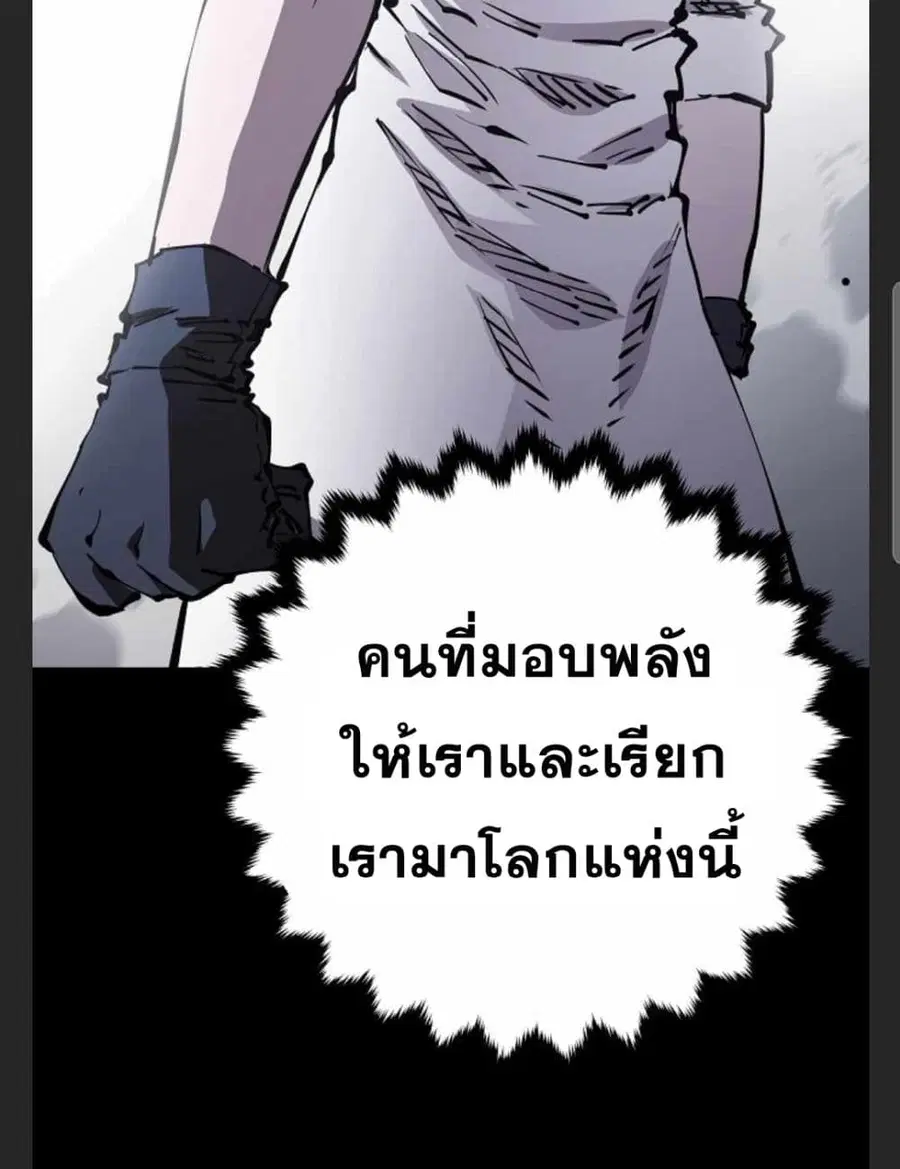 The Player ตอนที่ 101 — หน้า 35 จาก 101