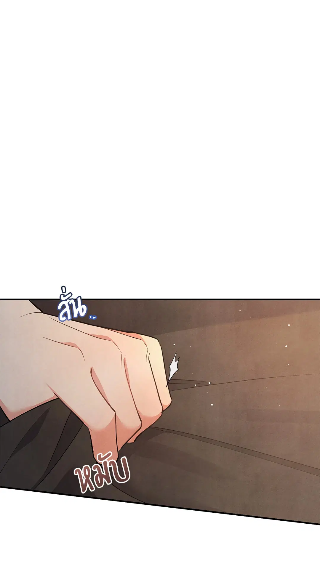 Roses and Champagne ตอนที่ 60 — หน้า 29 จาก 67