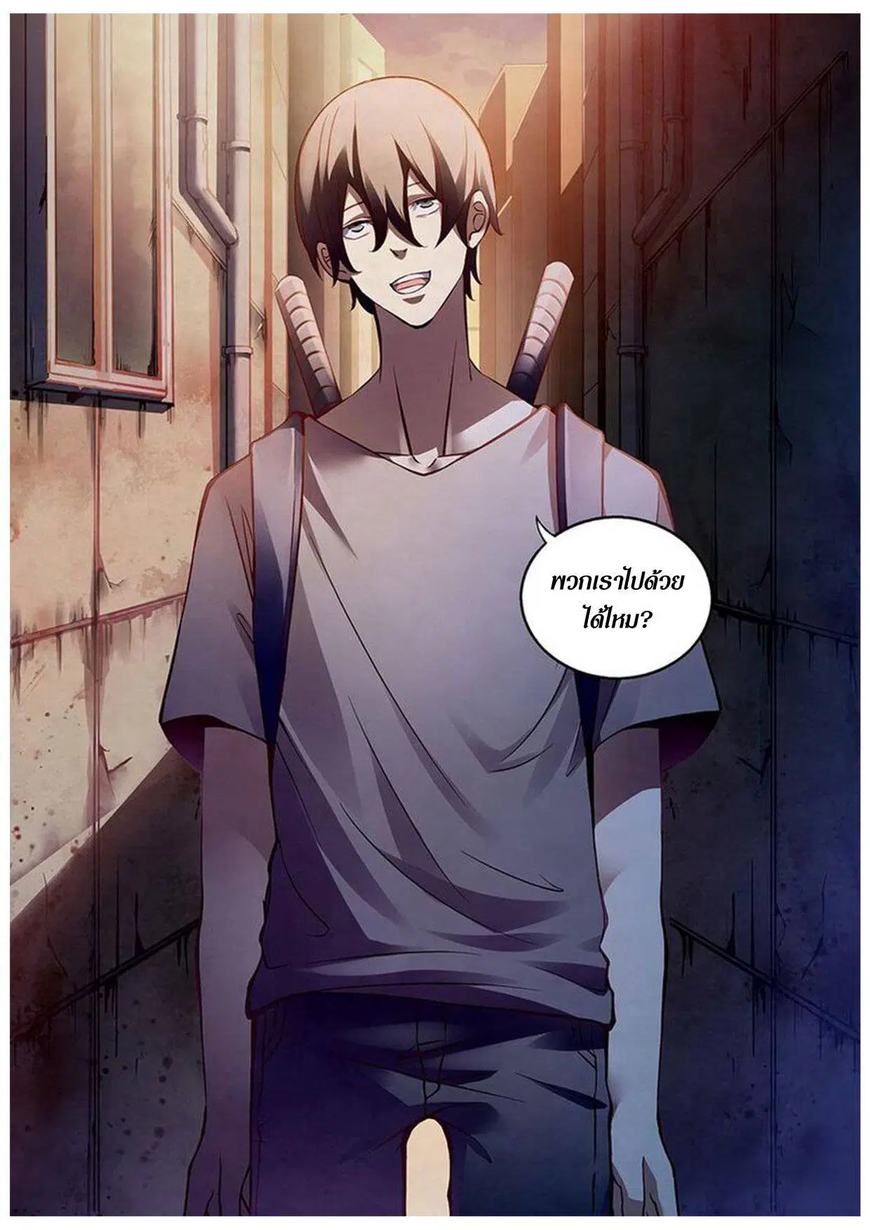 The Last Human ตอนที่ 155 — หน้า 14 จาก 14