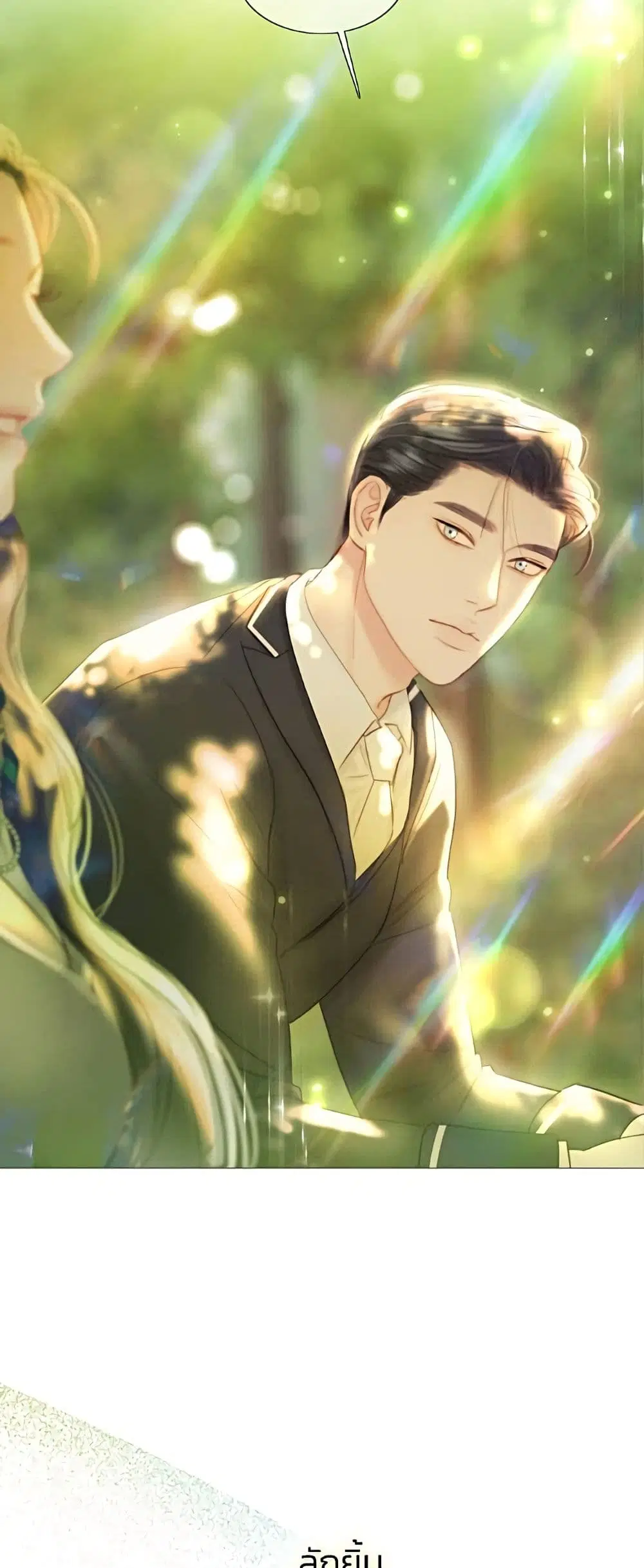 Serena ตอนที่ 54 — หน้า 53 จาก 62
