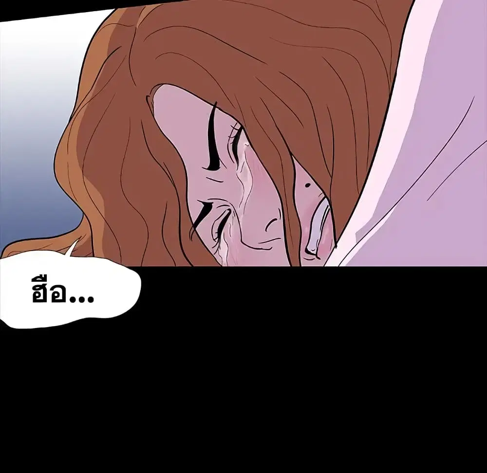 Project Utopia ตอนที่ 7 — หน้า 14 จาก 65