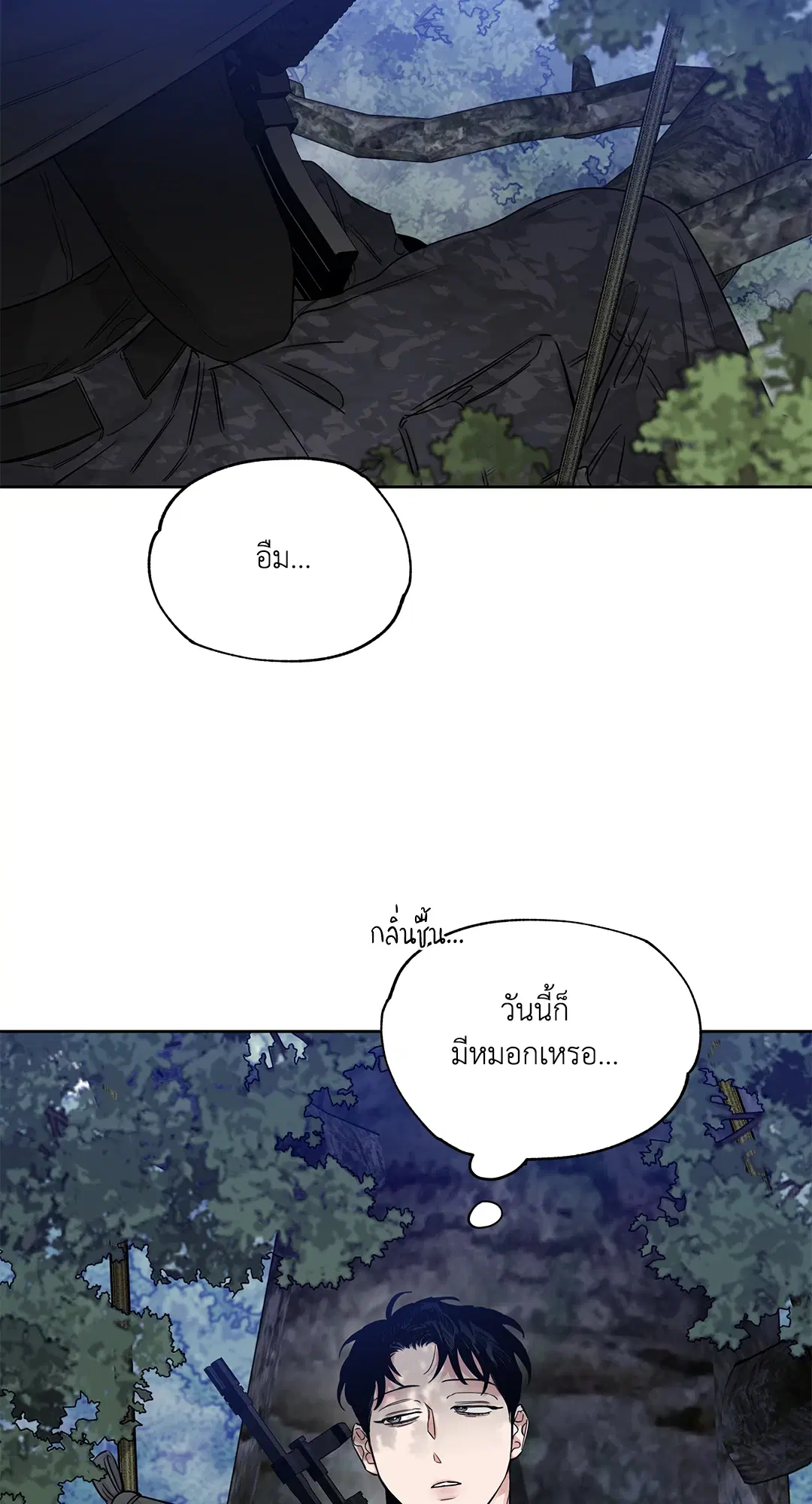 Roses and Champagne ตอนที่ 52.08 — หน้า 2 จาก 101