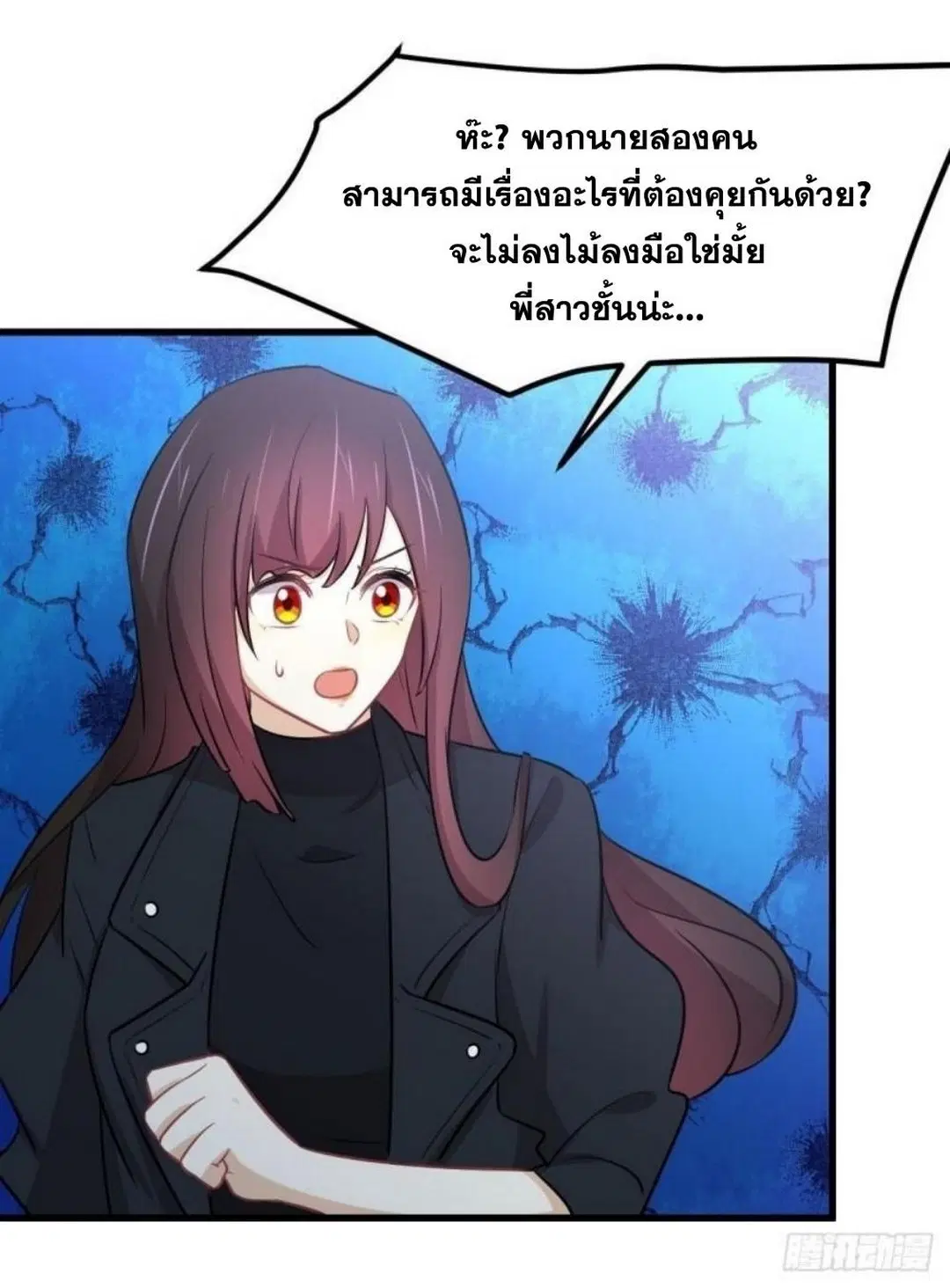 Immortal Swordsman in the Reverse World ตอนที่ 270 — หน้า 25 จาก 51