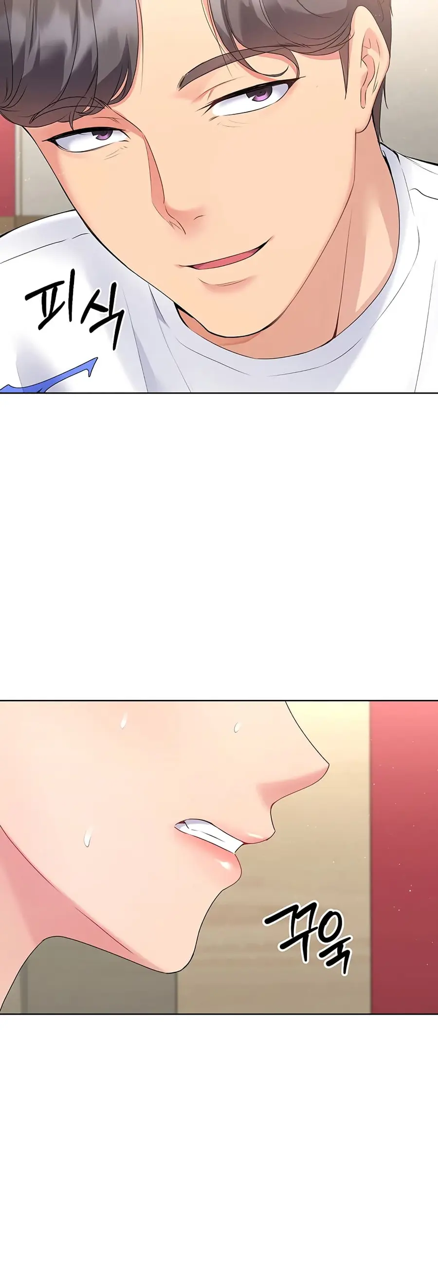 Set Up ตอนที่ 3 — หน้า 27 จาก 80