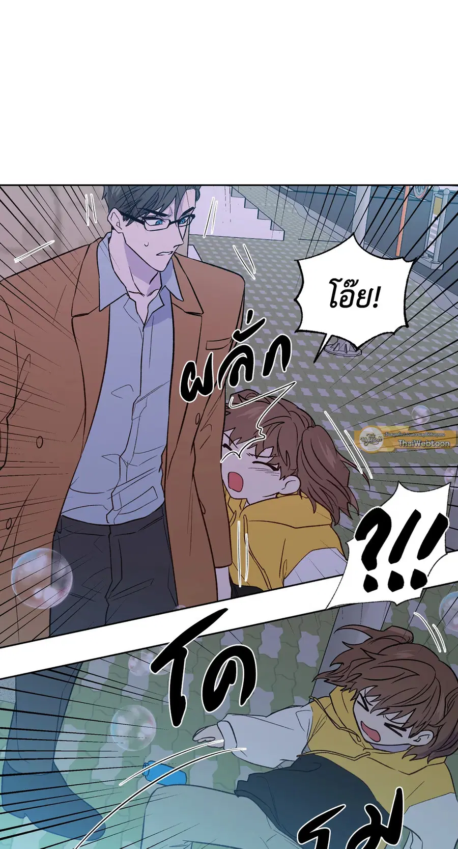 A Man of Virtue ตอนที่ 102.27 — หน้า 40 จาก 59