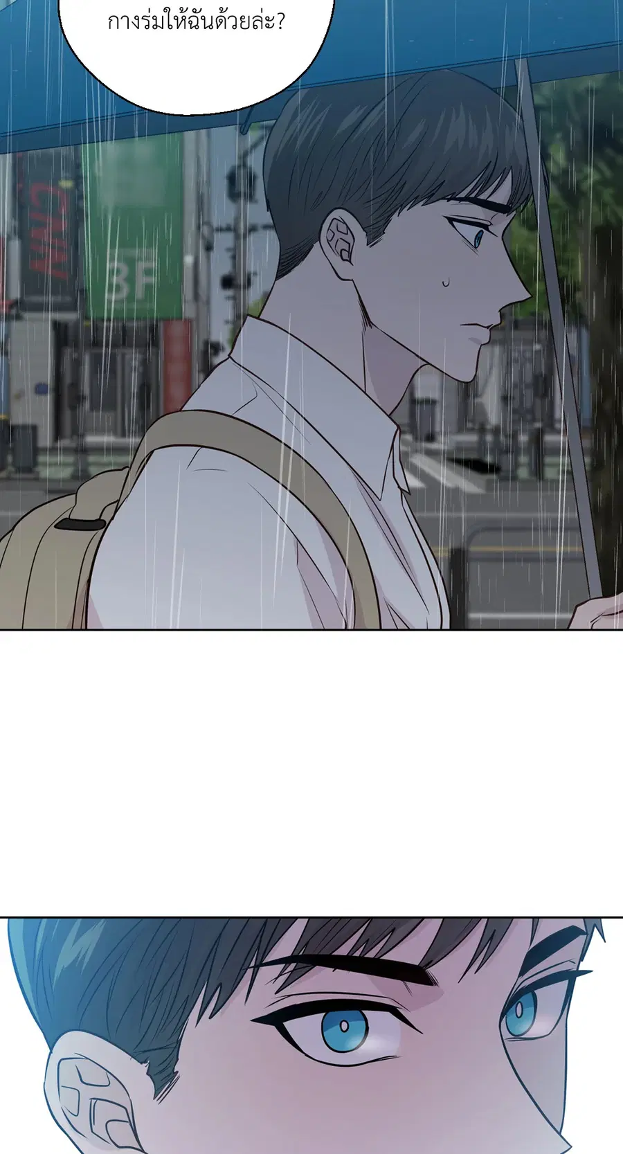 A Man of Virtue ตอนที่ 102.29 — หน้า 62 จาก 73