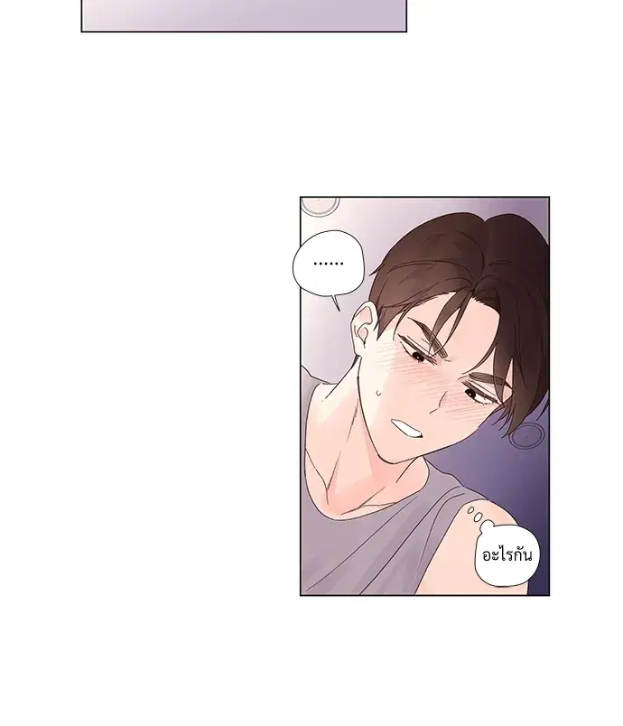 4 Week Lovers ตอนที่ 44 — หน้า 18 จาก 37
