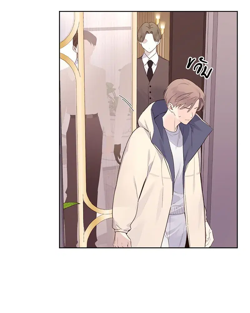 4 Week Lovers ตอนที่ 107 — หน้า 11 จาก 61