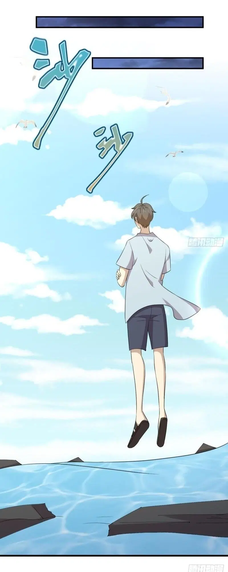 Immortal Swordsman in the Reverse World ตอนที่ 356 — หน้า 22 จาก 47