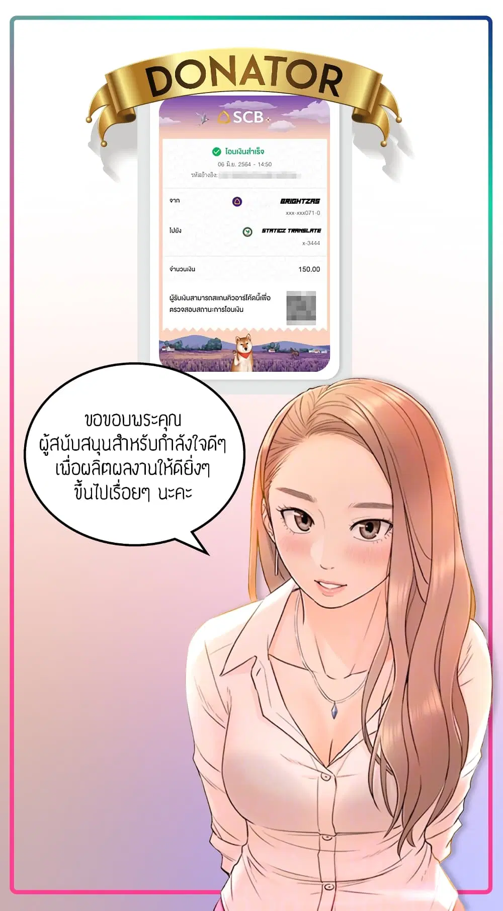 Young Boss ตอนที่ 47 — หน้า 9 จาก 10