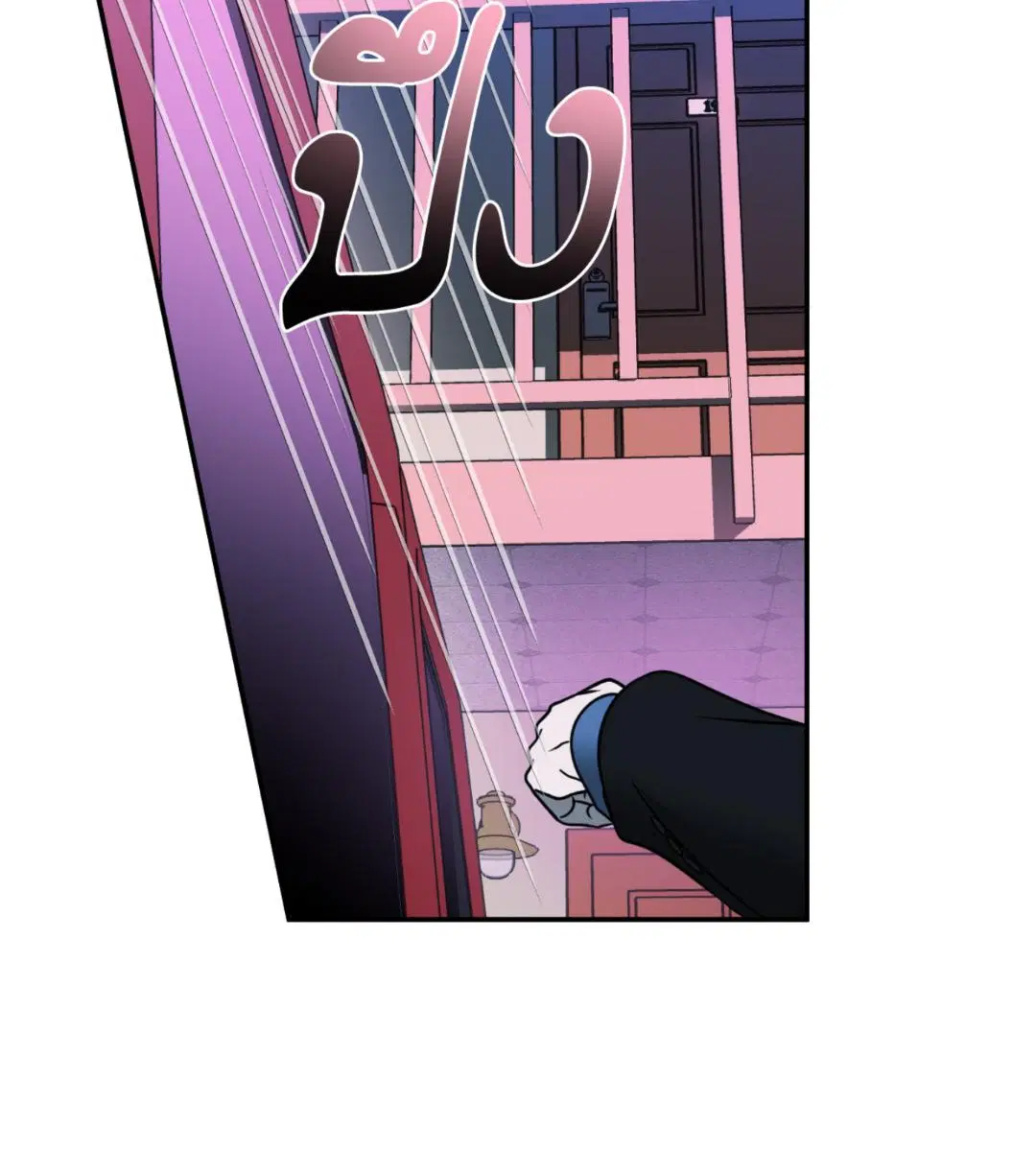 Shutline ตอนที่ 99 — หน้า 66 จาก 113