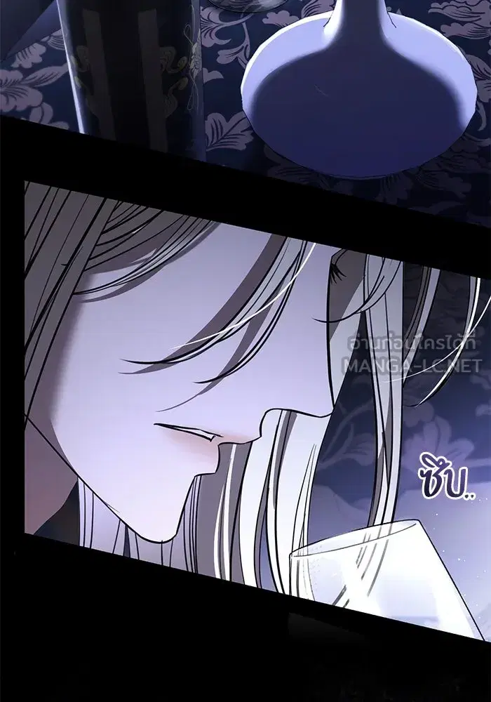 To My Husband’s Mistress ตอนที่ 40 — หน้า 120 จาก 124