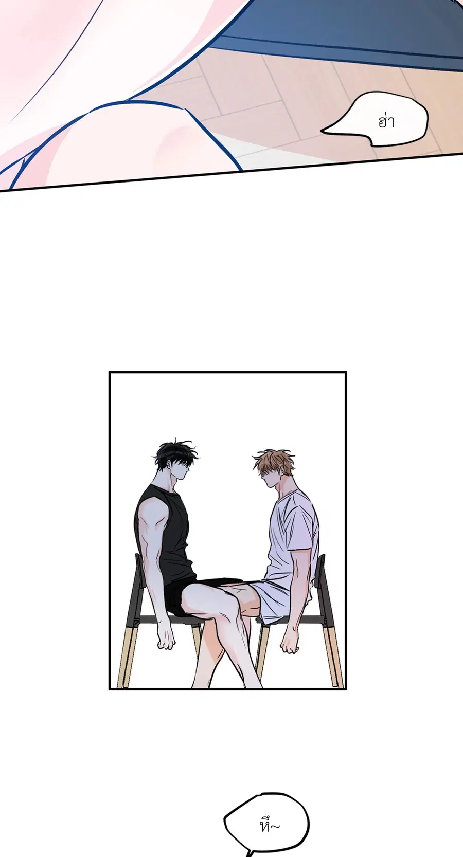 Lucky Paradise ตอนที่ 81.15 — หน้า 15 จาก 60