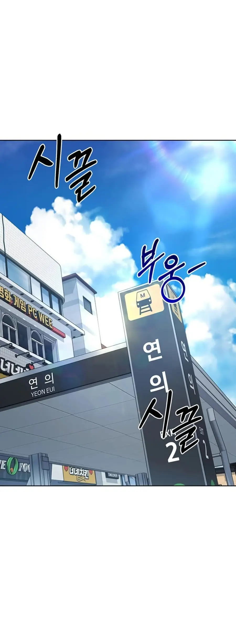 Set Up ตอนที่ 47 — หน้า 37 จาก 61