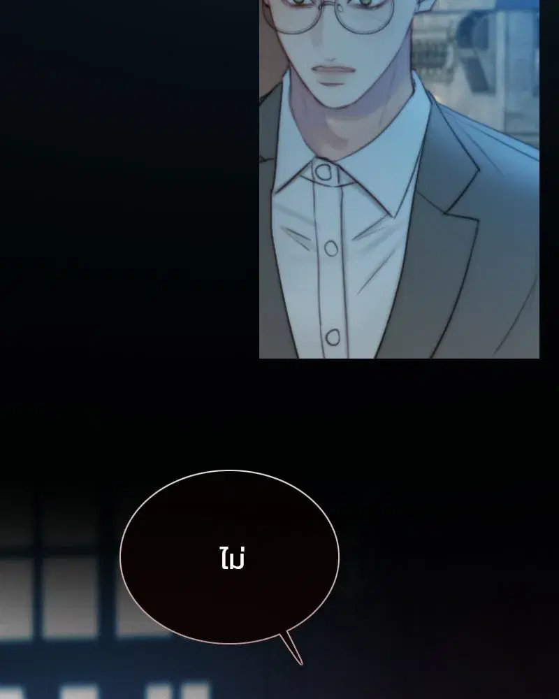 Serena ตอนที่ 114 — หน้า 103 จาก 157