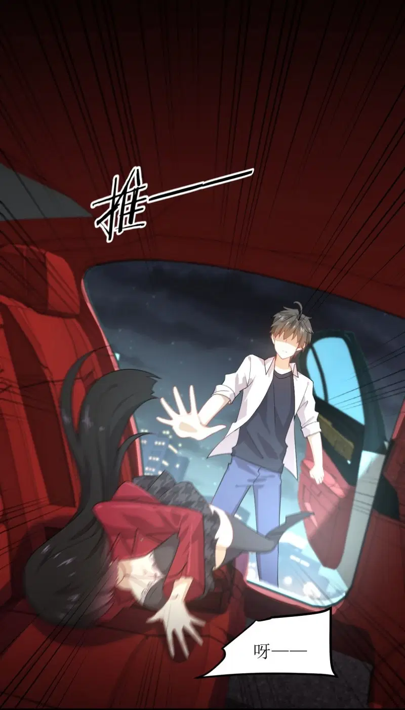 Immortal Swordsman in the Reverse World ตอนที่ 82 — หน้า 28 จาก 40