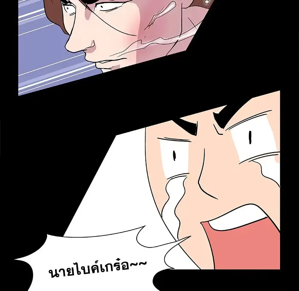 Project Utopia ตอนที่ 4 — หน้า 36 จาก 67