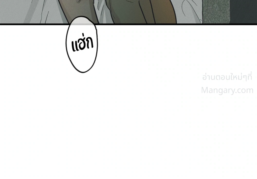 PAYBACK ตอนที่ 101 — หน้า 53 จาก 93
