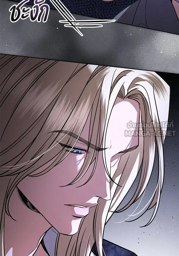 To My Husband’s Mistress ตอนที่ 108 — หน้า 27 จาก 129