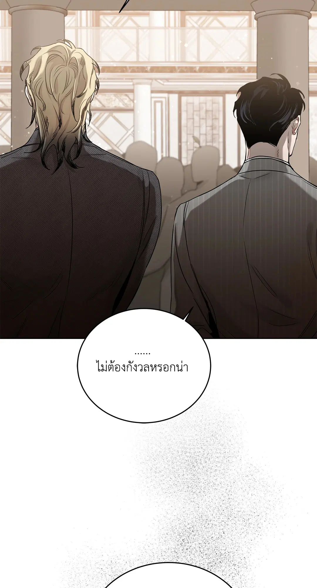 Roses and Champagne ตอนที่ 52.16 — หน้า 78 จาก 95