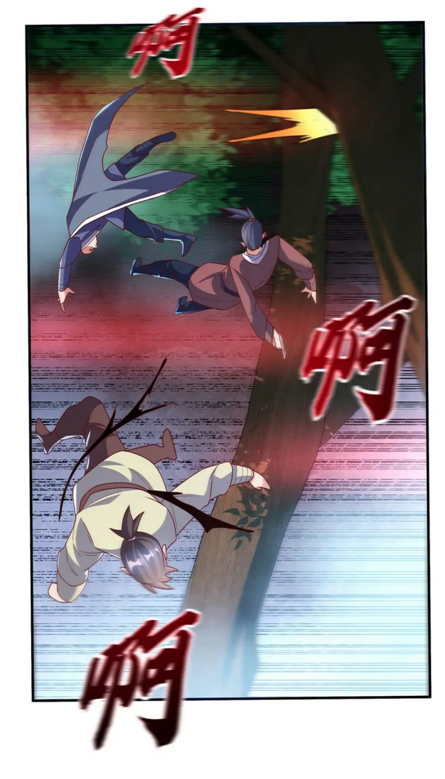 Wu Ni ตอนที่ 266 — หน้า 33 จาก 46